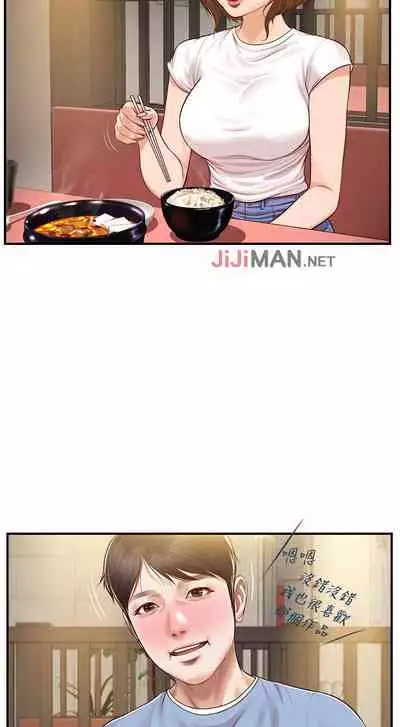 【周三连载】纯情的崩坏（作者：Aru&色色思想） 第1~37话