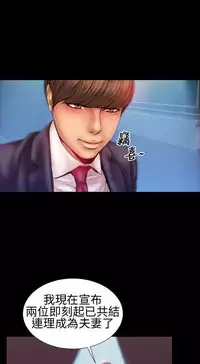 MY WIVES (淫蕩的妻子們) Ch.4-6 [Chinese]