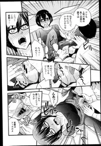 COMIC Europa 2014-11