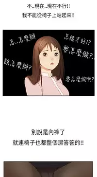 Si-Eun 诗恩 Ch.1~8 [Chinese]