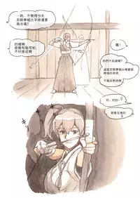 [pink-noise (Mizuiro Megane)] 『Futanari Doutei LESSON』 no Oshirase (Kantai Collection -KanColle-) [Chinese] [沒有漢化] [Digital]