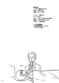 [Ningen Modoki (Random)] Asuna to Suguha ga Monmon (Sword Art Online) [Digital]