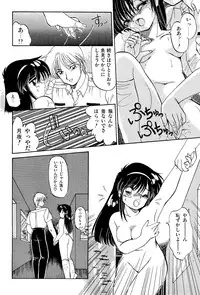 [Ramiya Ryou] MISTY TWILIGHT