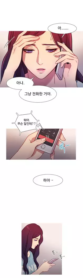 Scandal of the Witch Ch.0-29