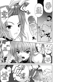 [Nanase Mizuho] ILIAS -Kyouen no Utage- Ch. 1-8 [English] [biribiri]