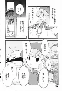 Hin-nyu v23 - Hin-nyu Suhada