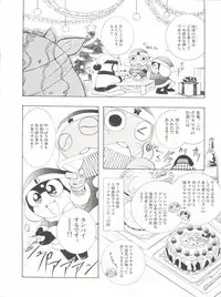 (C67) [Henreikai (Various)] Mahou Ame Change!! - Magical Candy Change!! (Various)