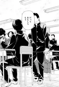 [Midori no Rupe] Koi no Kotoba