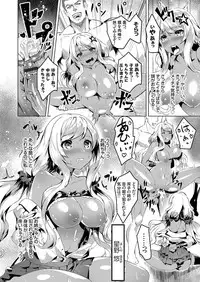 COMIC Grape Vol. 62