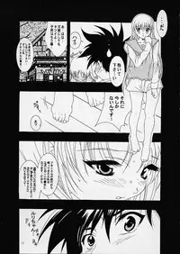 (C60) [YU-YU TEI (Katsuragi You)] RURI PERFECT COLLECTION (Martian Successor Nadesico)