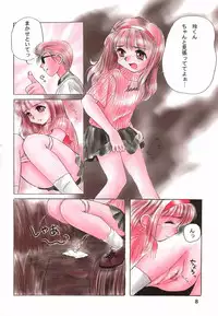 [Mutekei-Fire] Bessatsu Shoujo Shi-Shi DX