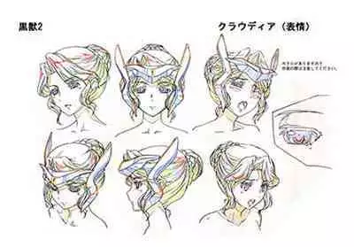 Kuroinu a1c Sketches Covers and Media