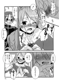 [MIEI TSUKAMOTO] HIMEREVO!