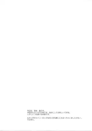 Shibashiba no dokutsu