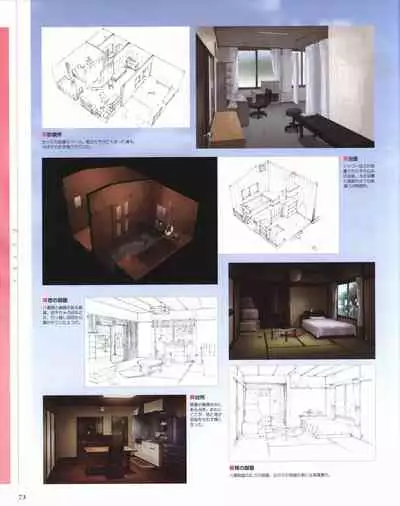 Yosuga no Sora OFFICIAL CHARACTER BOOK