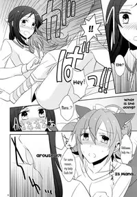 (C84) [434 Not Found (isya)] Wanko no Tadashii Shitsuke Kata | The Correct Way to Train a Puppy (Dokidoki Precure) [English] [Yuri-ism]