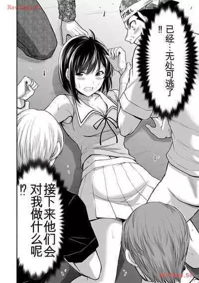 [MONMA Tsukasa] Giruti Sakuru vol 11 (Ch107-117) Chinese Version《罪恶社团》第11卷107-117话，AI机翻汉化