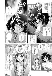 [Gun Ryuusei] Battle Oppai