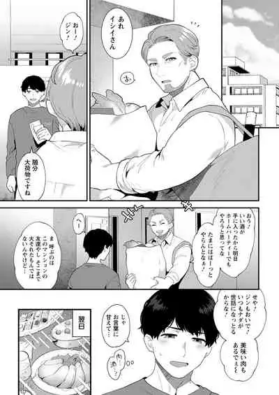 Action Pizazz 2021-08