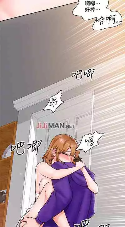 【周三连载】诚徵粗工（作者：豆沙&雲河尹） 第1~19话