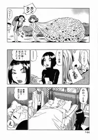 [THE SEIJI] Karada Hattemasuu.