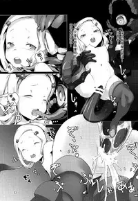 (C92) [OXIDE.Lab (OXIDEENGINE)] Hyouya no Onna Youhei Banmaden ni Otsu (Granblue Fantasy) [Chinese] [脸肿汉化组]