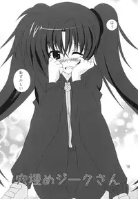 [DAME‘S] Medatsu no Iya ya mon (Mahou Shoujo Lyrical Nanoha Vivid)