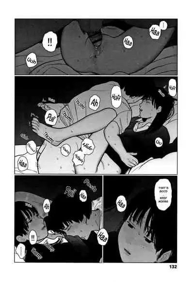 Ochinai Ame | Unfalling Rain