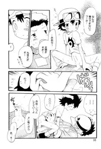 [Kuruguru DNA (Hoshiai Hilo)] Seishun 18 Kin Kippu (Digimon Frontier)