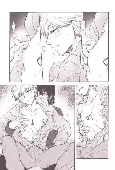 Denji no kuse ni chou kuso kawaii