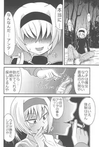 (Reitaisai 15) [Tekokids (Various)] Otona no Cookie ~Black & White~ (Touhou Project)