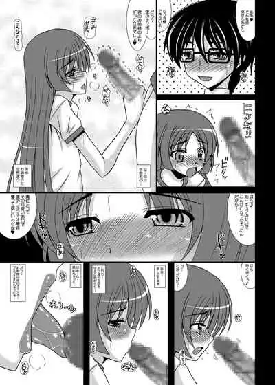 男の娘であそぼう!!! そにょ5.7+