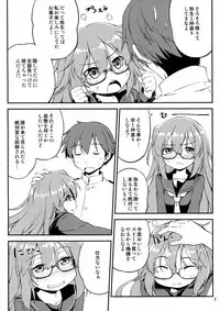 Mochizuki to Ofuro de