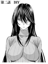 [Sansui (Sen)] Picchiri Suit DIY