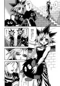 (C90) [Quartzshow (hari)] RE:WW5 Yami-Hyou Sairoku-Shuu (Yu-Gi-Oh!)