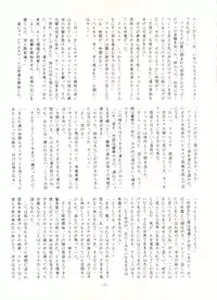 [ALPS (Various)] LOOK OUT 16 (Various)