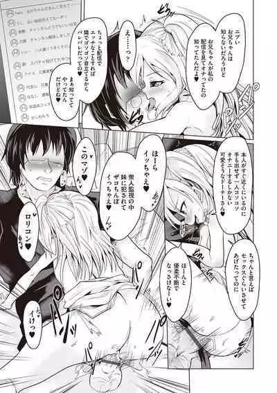 Otonana no ni nassakena ̄ i ◇