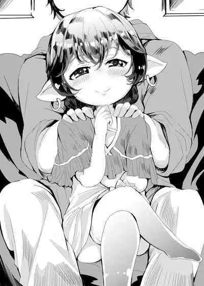 4.5-toshin no Hanayome