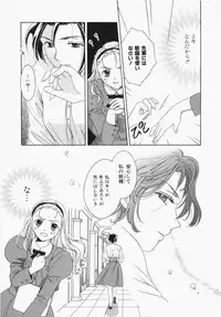 [Ooshima Towa] Towa-Can