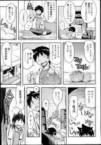COMIC Europa 2014-11