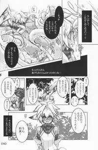(Shota Scratch 2) [Rorororomo (Various)] Shounen Iro Zukan 4 ~Kemono no Mimi~