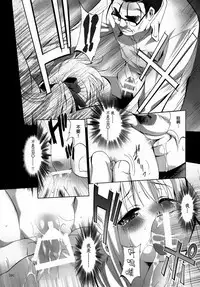 [STUDIO BIG-X (Arino Hiroshi)] ALICE Gekan [Chinese] [随缘汉化] [Digital]