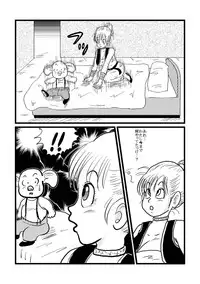 DB Gaiden - Oolong no Negai no Maki (Dragon Ball)