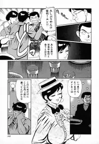 [Anthology] C.C. Girl