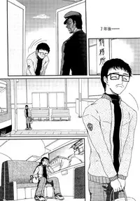 [Fujimiya Hiroshi] Shoujo no Kaikata Shitsukekata ~ Bishoujo Kankin Shiiku Nikki ~