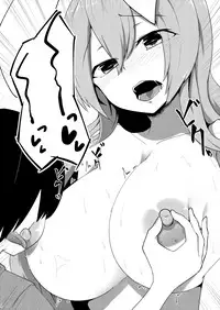 Udonge Onee-chan Hatsujouchuu!!