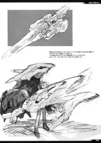 [PEACE MAKER (E=MC2)] Junky's Junks Vol. 7