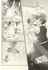 (Syokuheshic) [BACKRAZE (Kuzuha Hiroshi)] Datte Kimi wa Konna ni (Touken Ranbu)