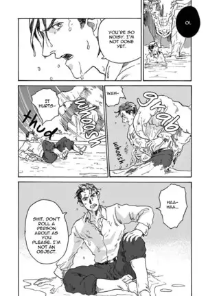 Ryu no otto Boukoku no Kami