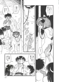 [DASH] Omutsu Shoujo